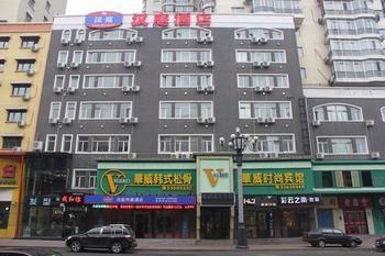 Hanting Hotel- Harbin Huayuan Street Branch Dış mekan fotoğraf
